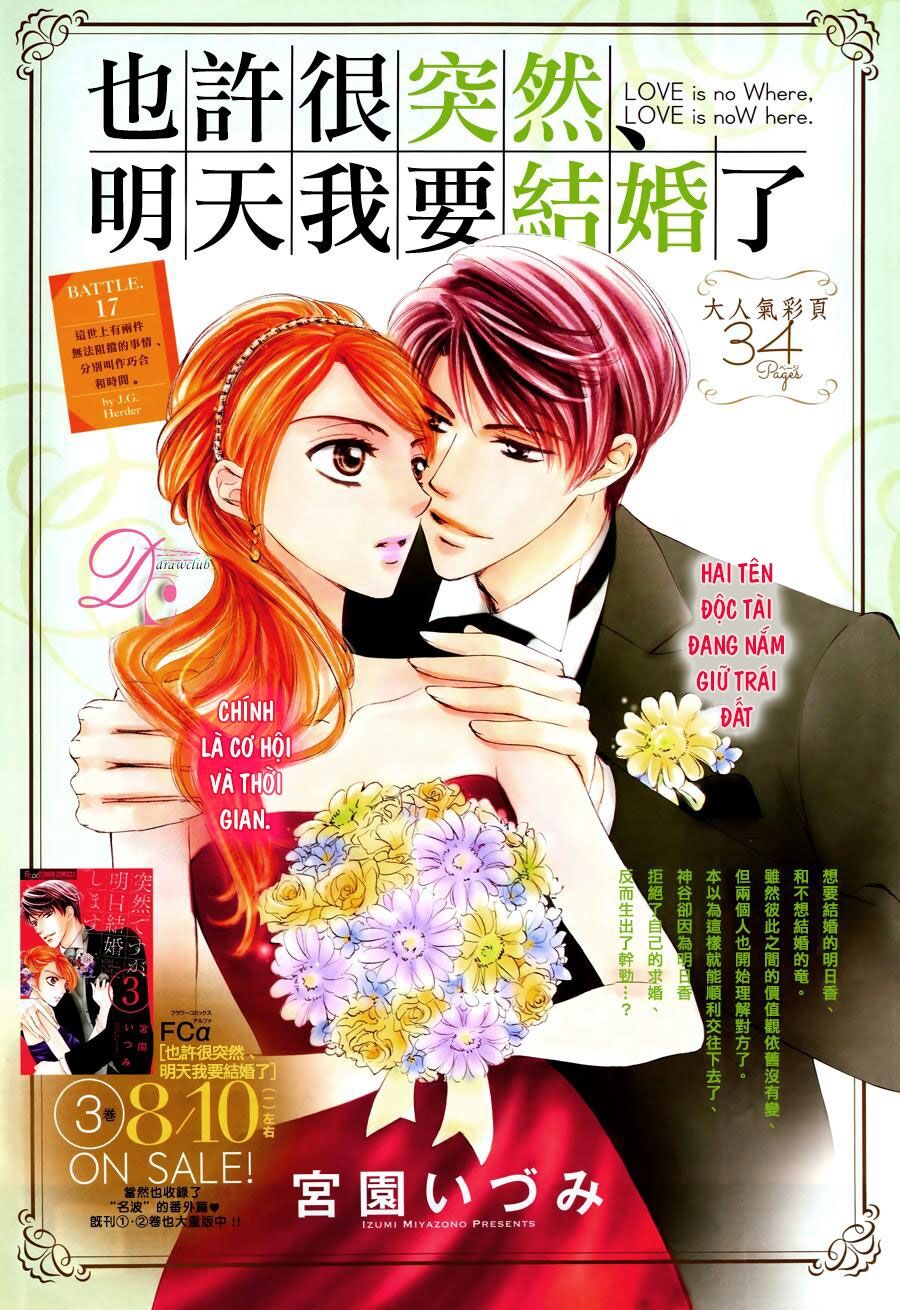 Ai rồi cũng phải kết hôn: Chapter 17