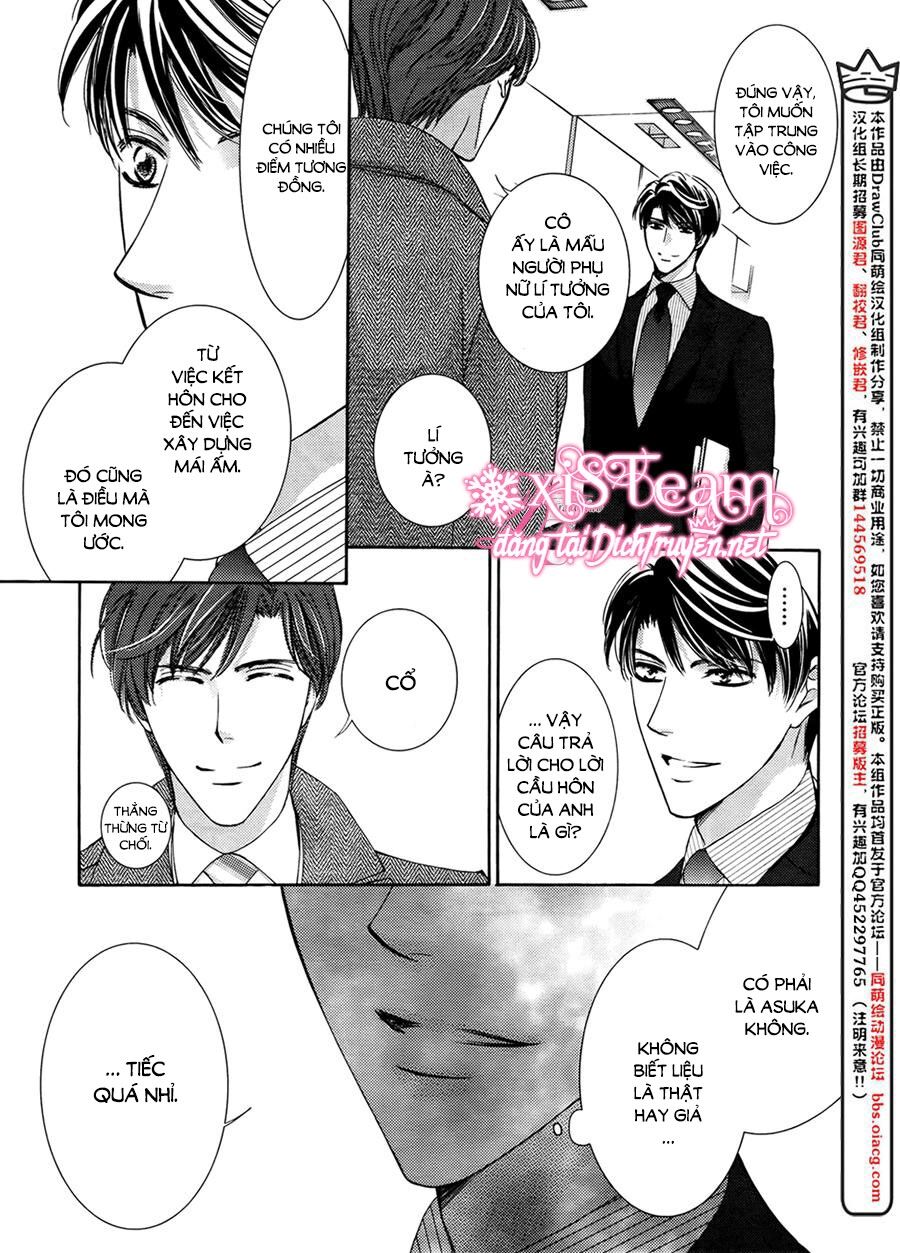 Ai rồi cũng phải kết hôn: Chapter 17