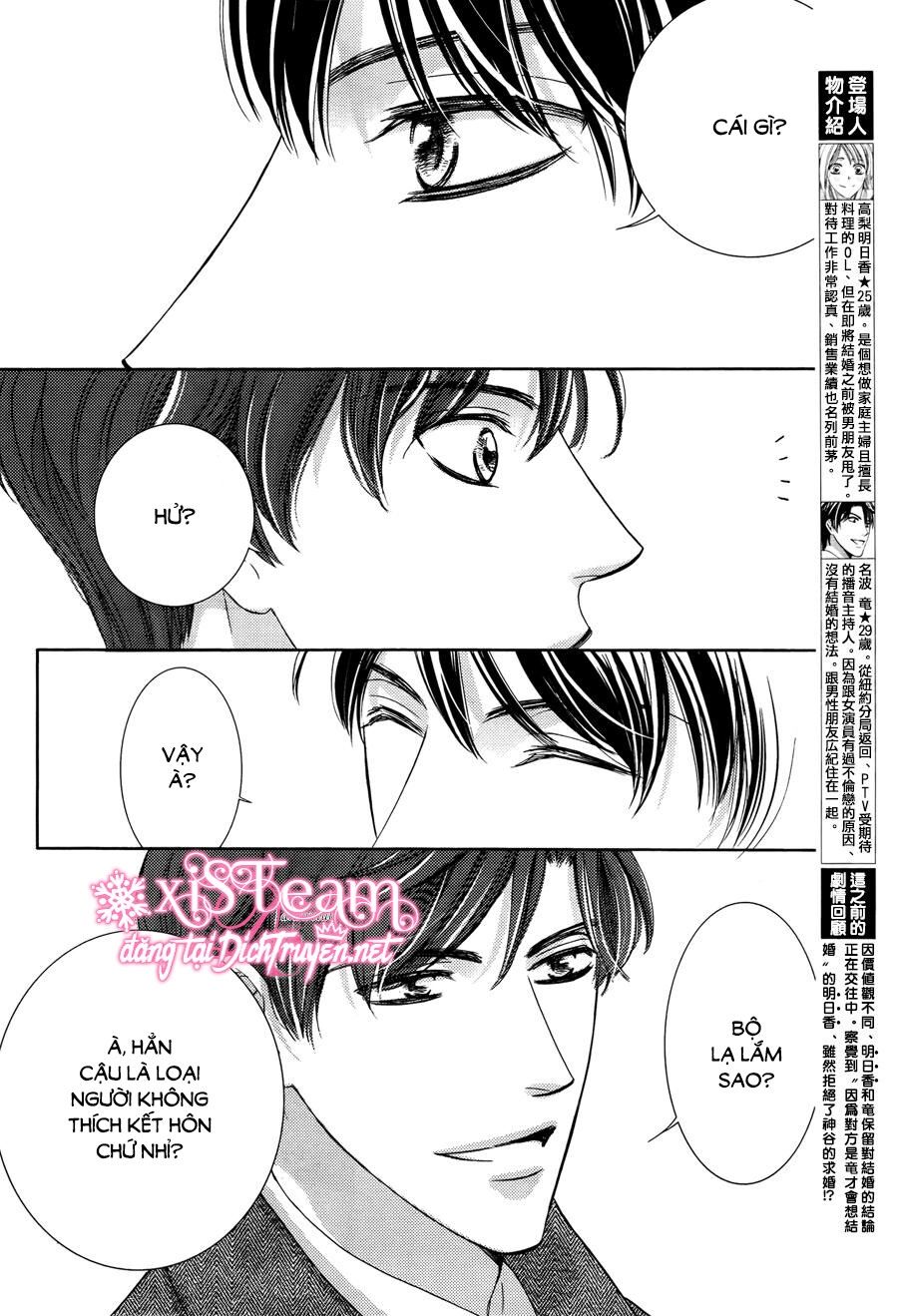 Ai rồi cũng phải kết hôn: Chapter 17