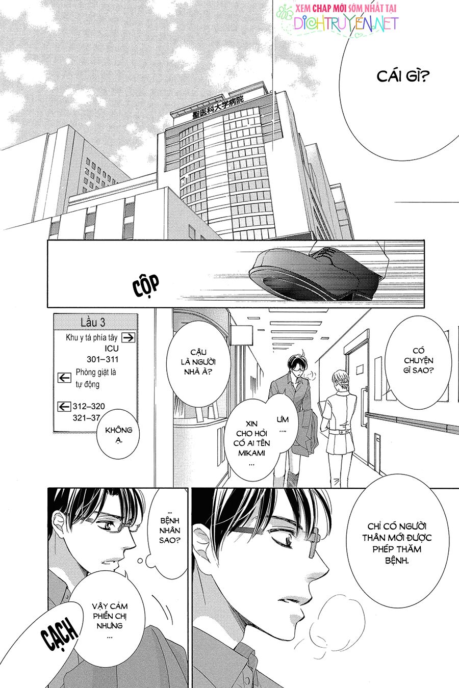 Ai rồi cũng phải kết hôn: Chapter 31