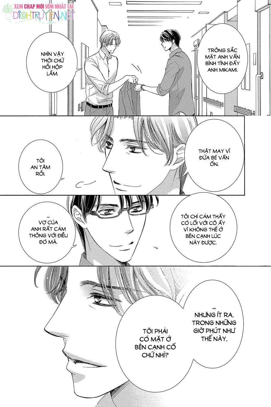 Ai rồi cũng phải kết hôn: Chapter 31