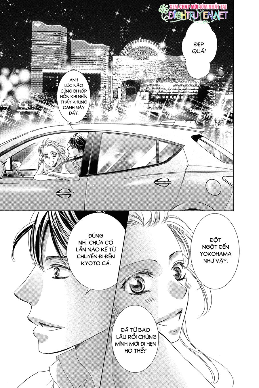 Ai rồi cũng phải kết hôn: Chapter 31
