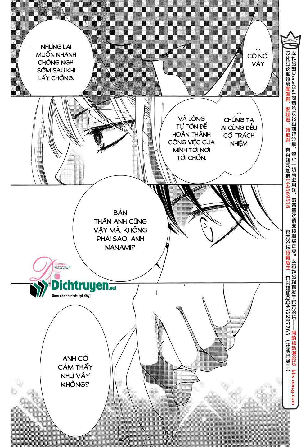 Ai rồi cũng phải kết hôn: Chapter 4