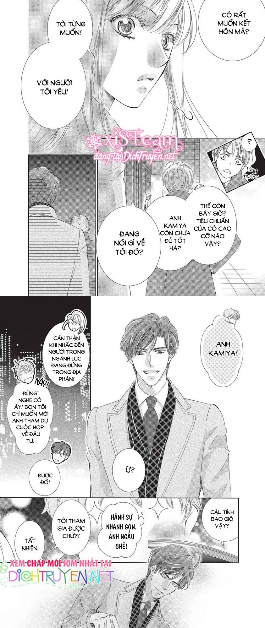 Ai rồi cũng phải kết hôn: Chapter 42