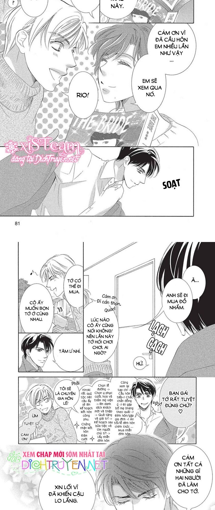 Ai rồi cũng phải kết hôn: Chapter 42