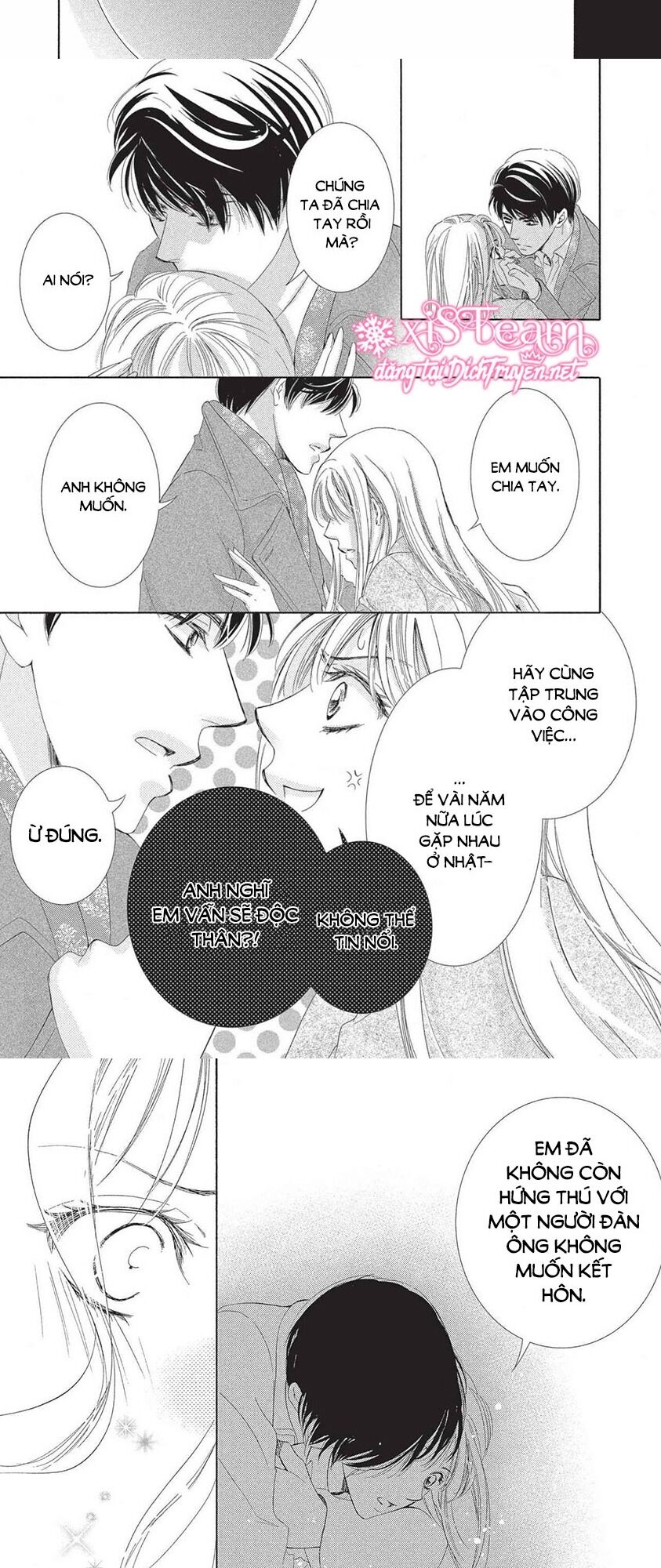 Ai rồi cũng phải kết hôn: Chapter 42