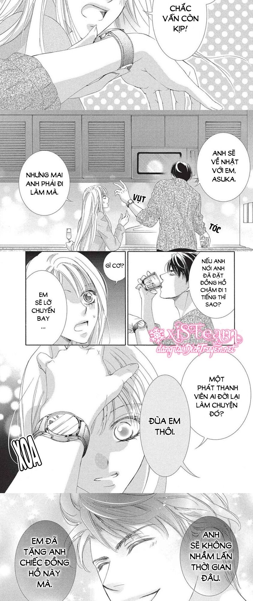 Ai rồi cũng phải kết hôn: Chapter 42