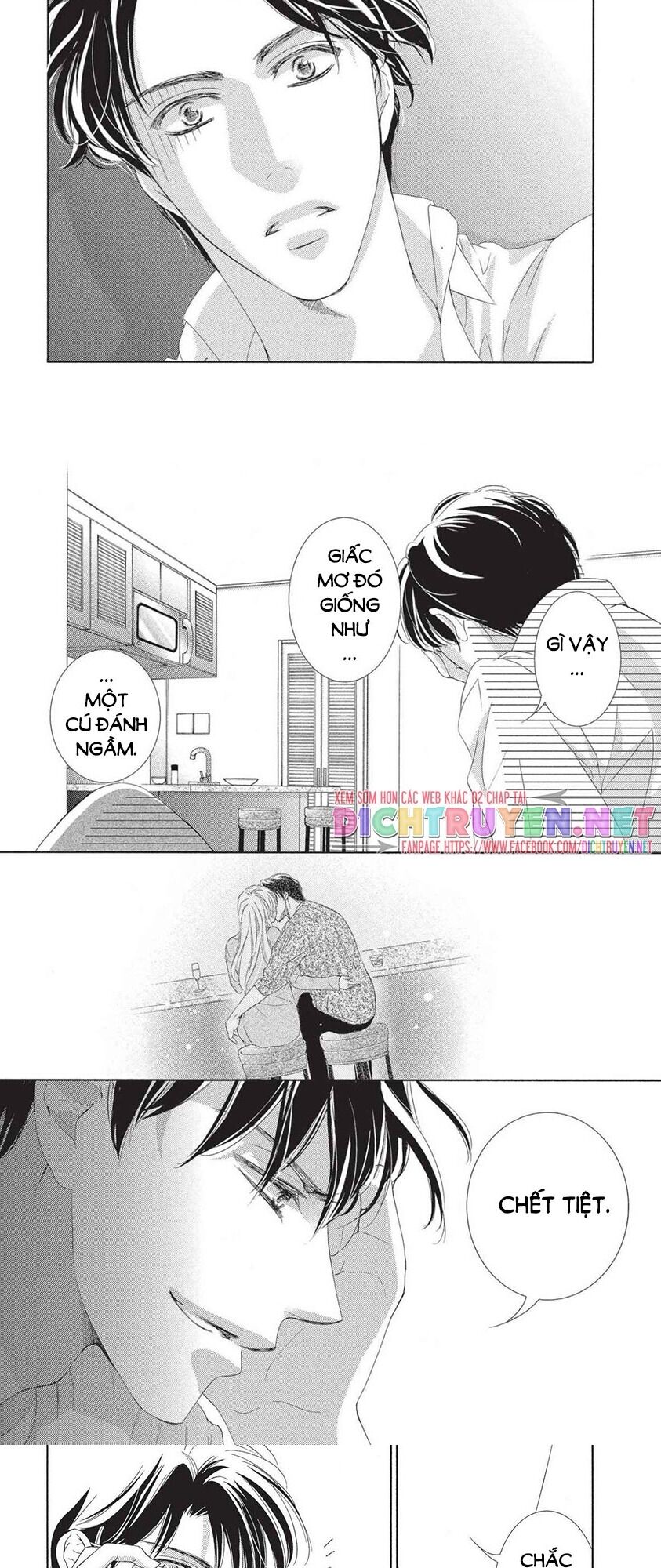 Ai rồi cũng phải kết hôn: Chapter 42
