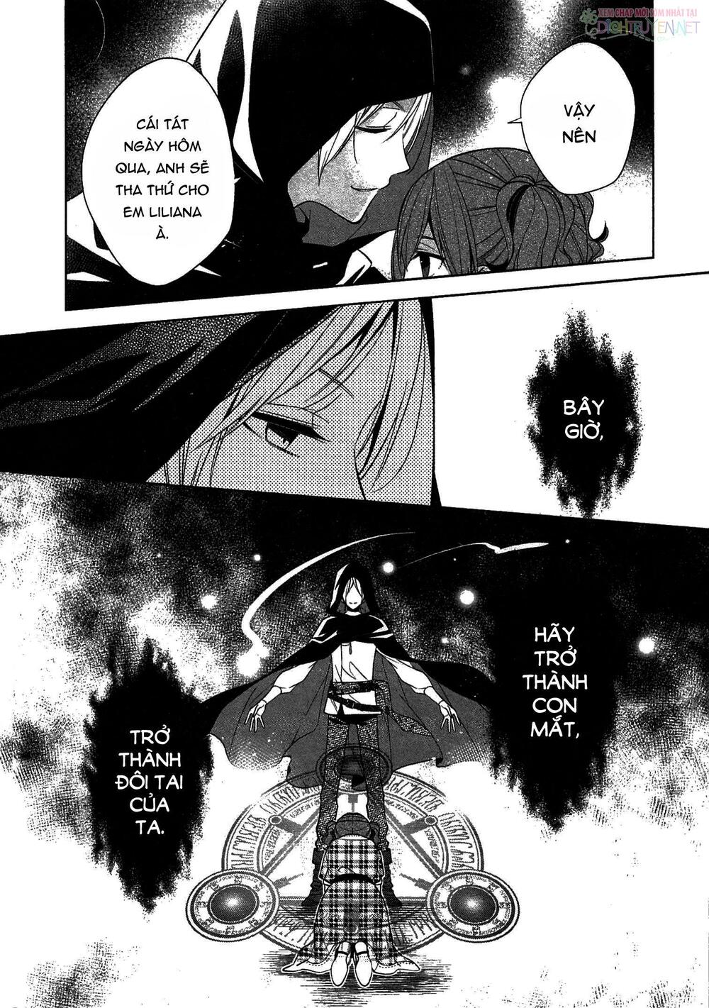 E? Heibon Desu Yo??: Chapter 11