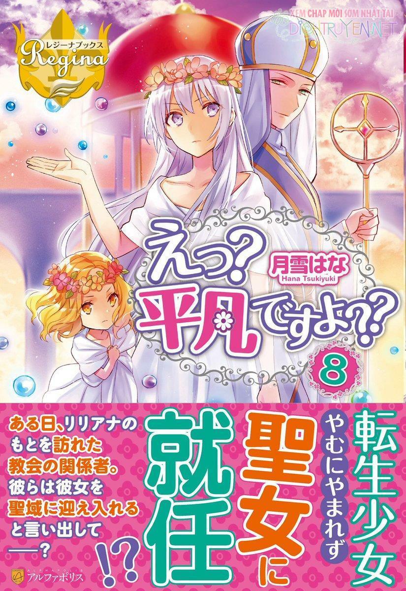 E? Heibon Desu Yo??: Chapter 14