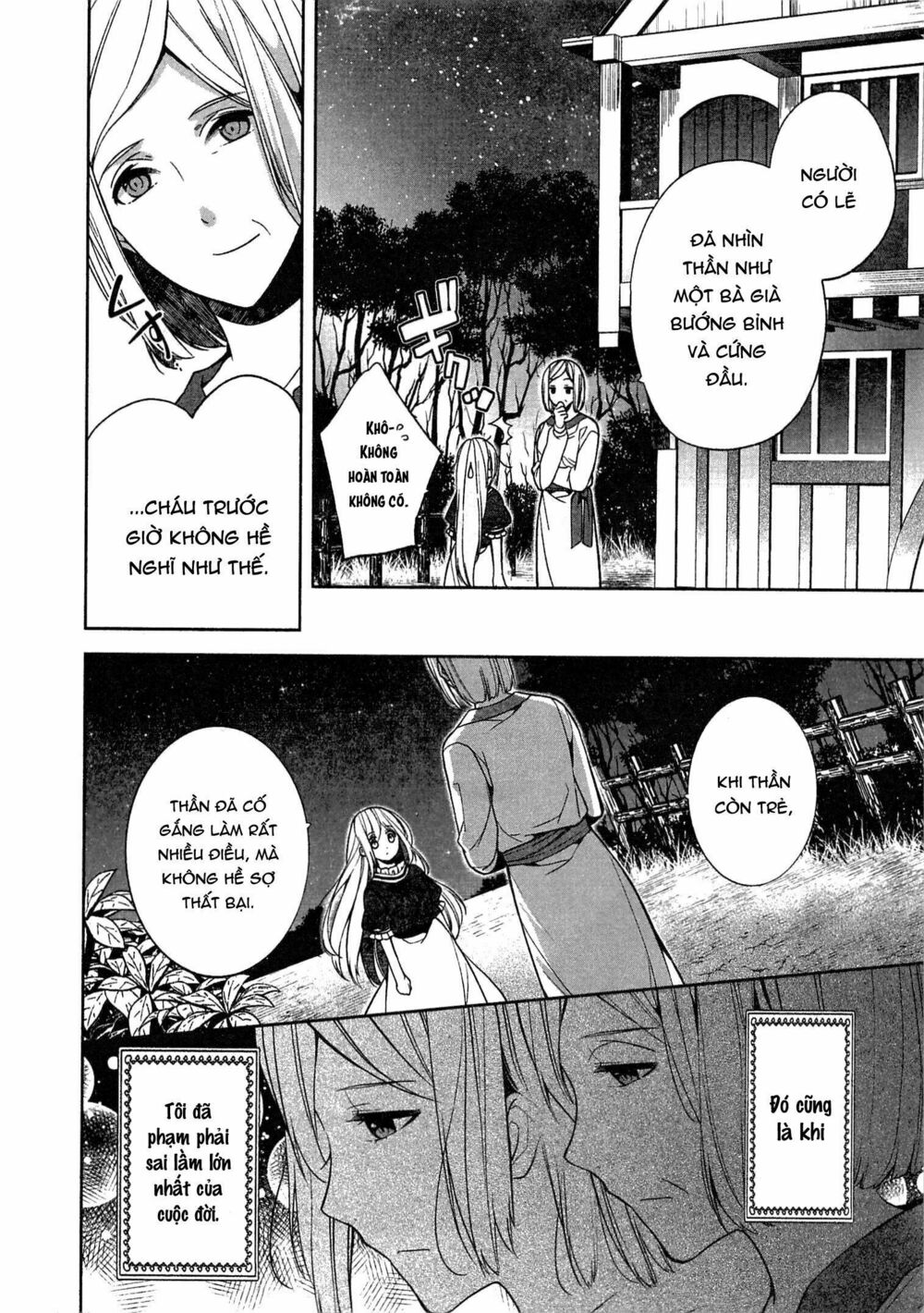 E? Heibon Desu Yo??: Chapter 6