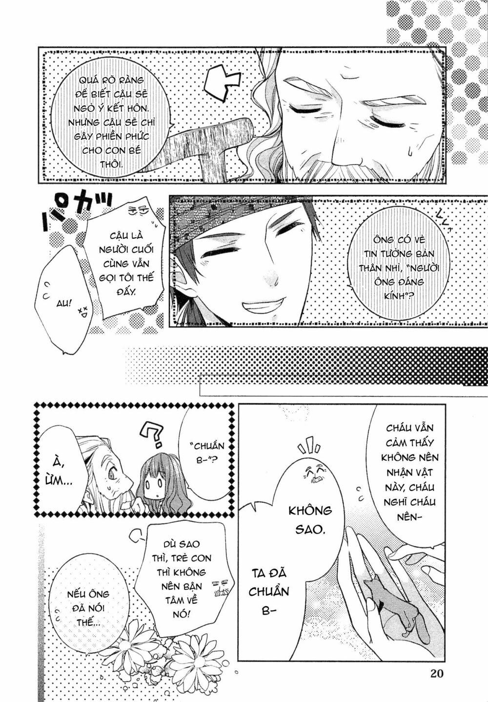 E? Heibon Desu Yo??: Chapter 7