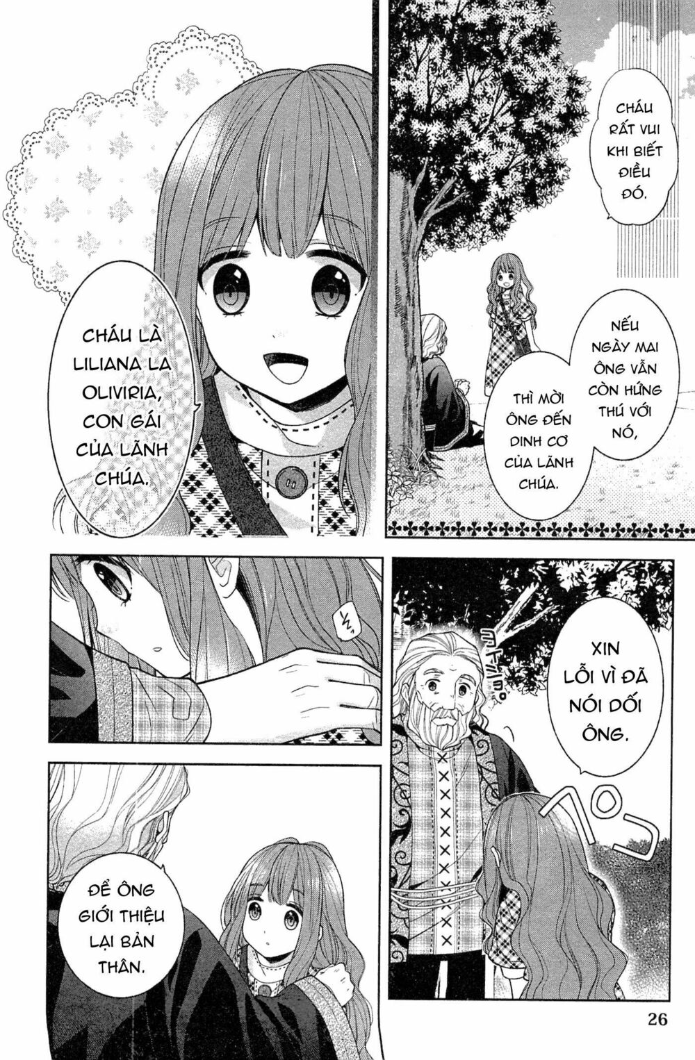 E? Heibon Desu Yo??: Chapter 7