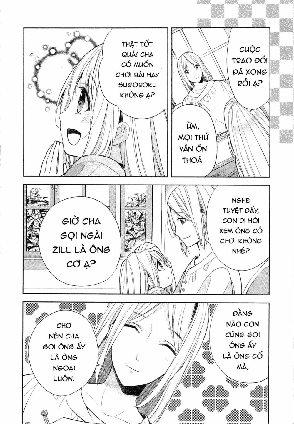 E? Heibon Desu Yo??: Chapter 8