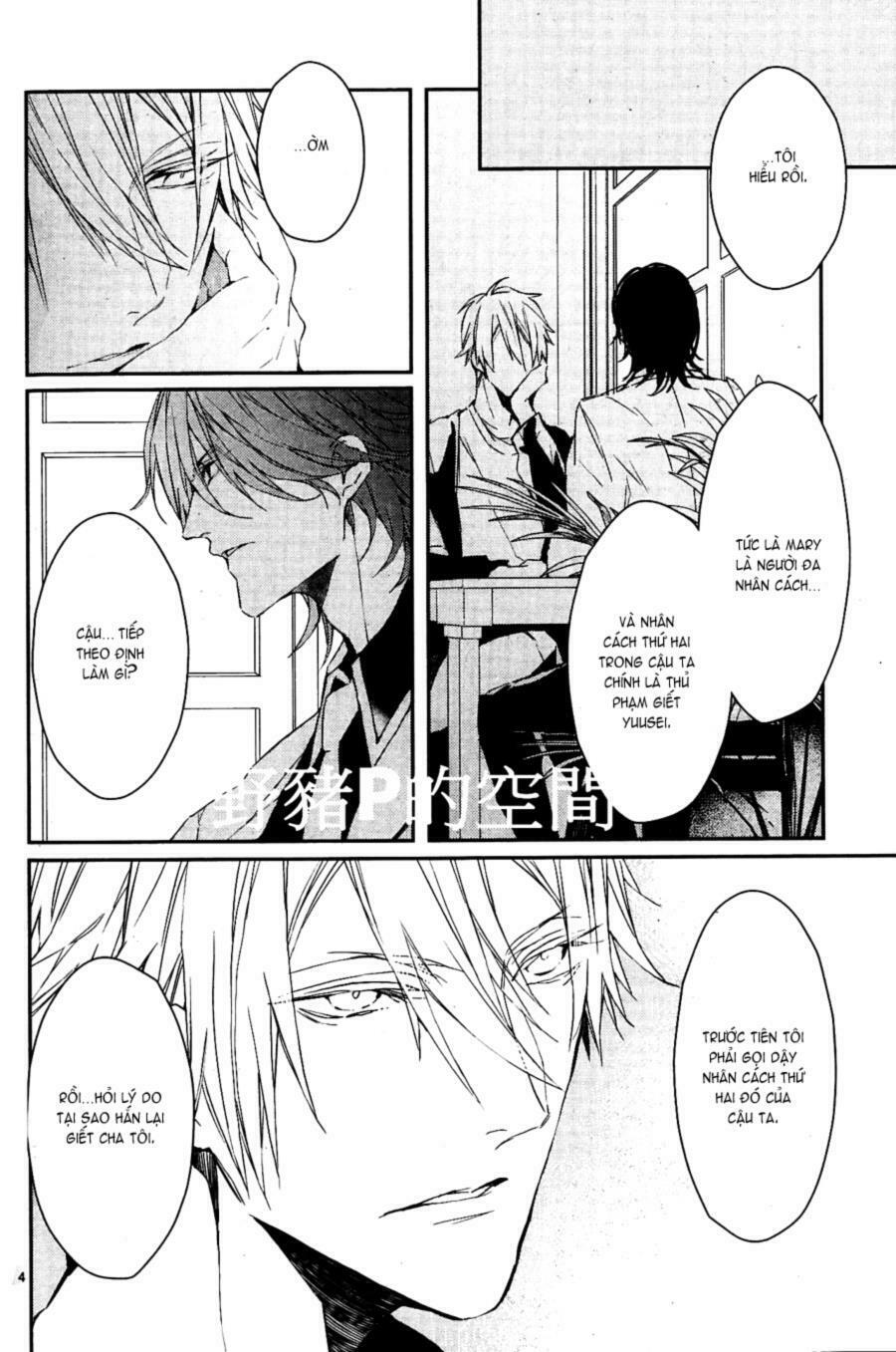 Đẫm máu Đức Mẹ: Chapter 12