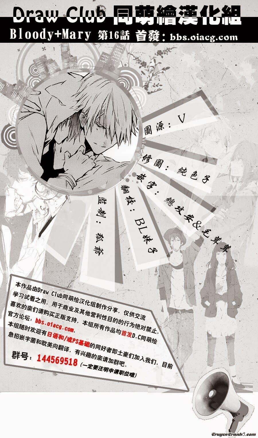 Đẫm máu Đức Mẹ: Chapter 16