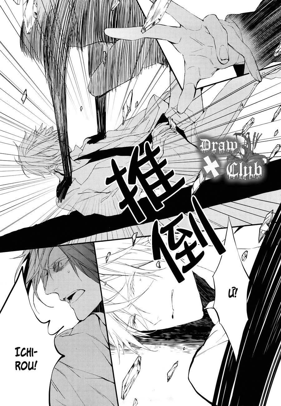 Đẫm máu Đức Mẹ: Chapter 25