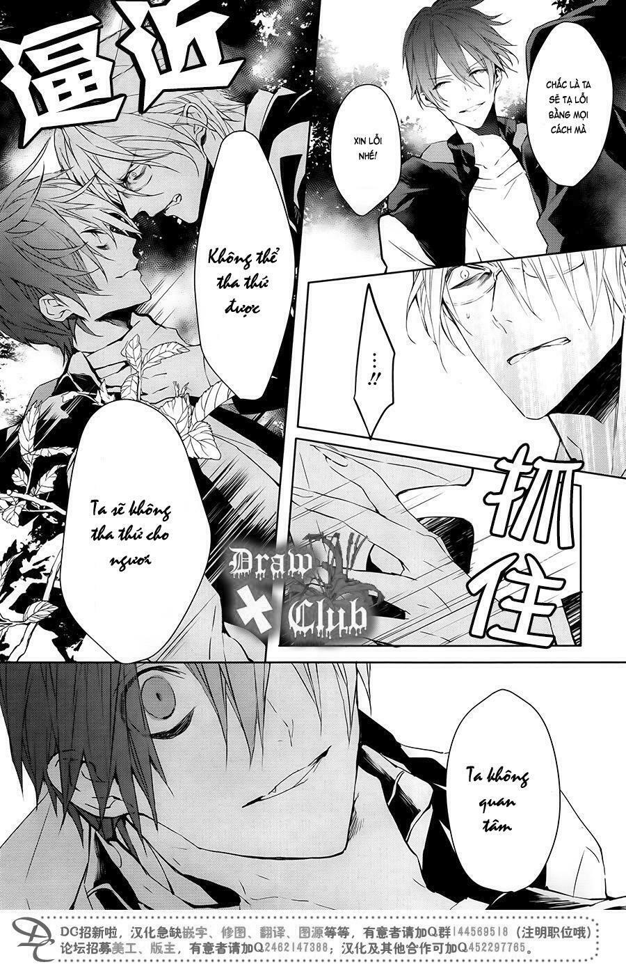 Đẫm máu Đức Mẹ: Chapter 32