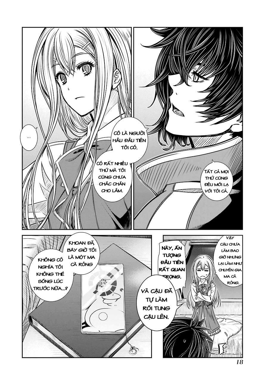 Seifuku no Vampiress Lord: Chapter 1