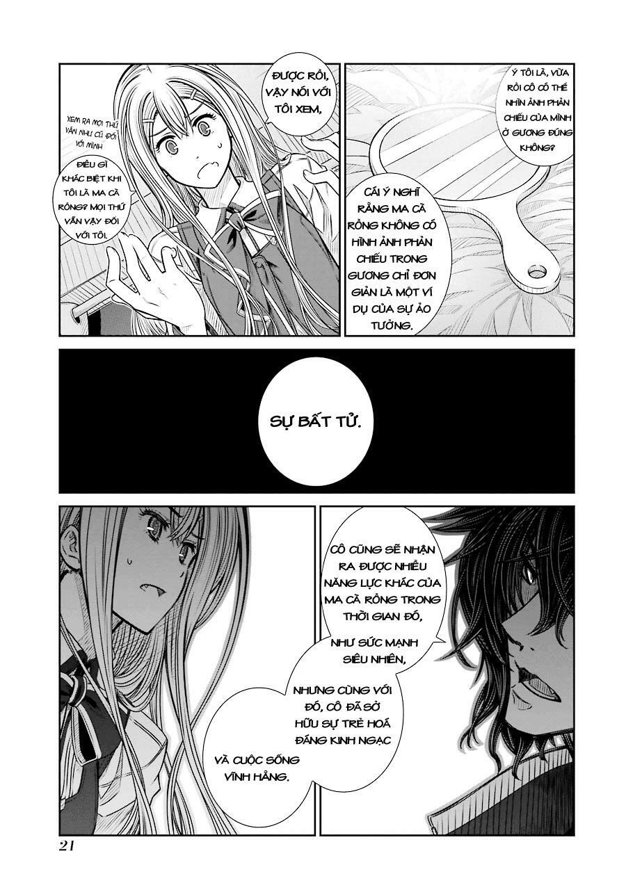 Seifuku no Vampiress Lord: Chapter 1