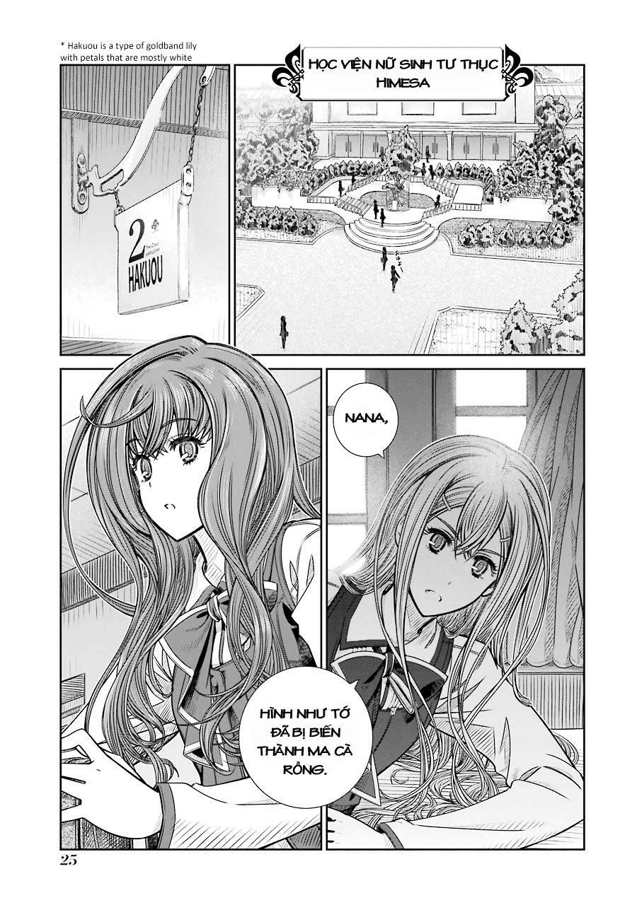 Seifuku no Vampiress Lord: Chapter 1