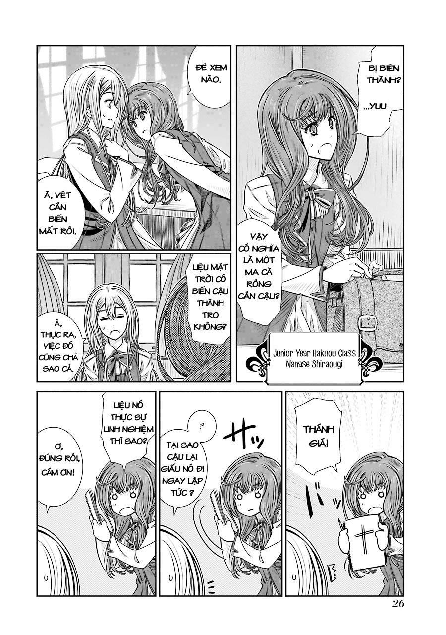 Seifuku no Vampiress Lord: Chapter 1