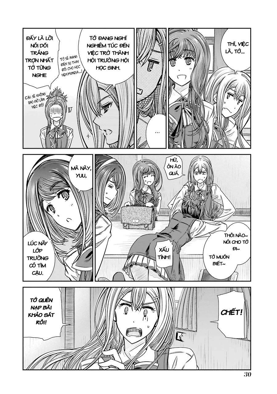 Seifuku no Vampiress Lord: Chapter 1