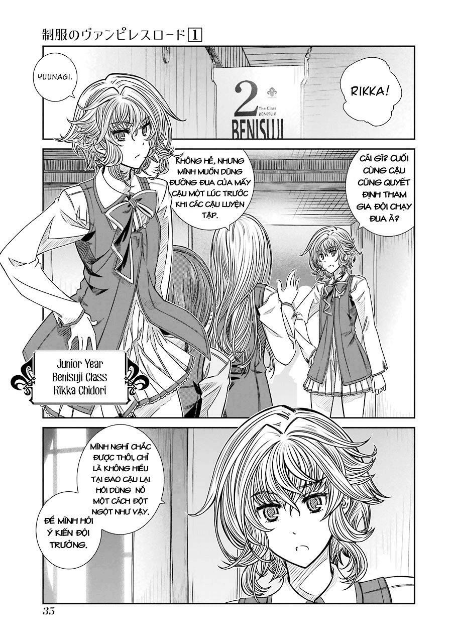 Seifuku no Vampiress Lord: Chapter 1