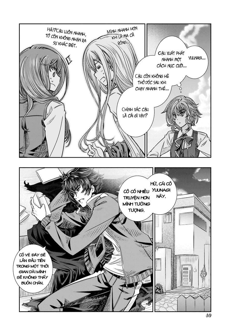 Seifuku no Vampiress Lord: Chapter 1