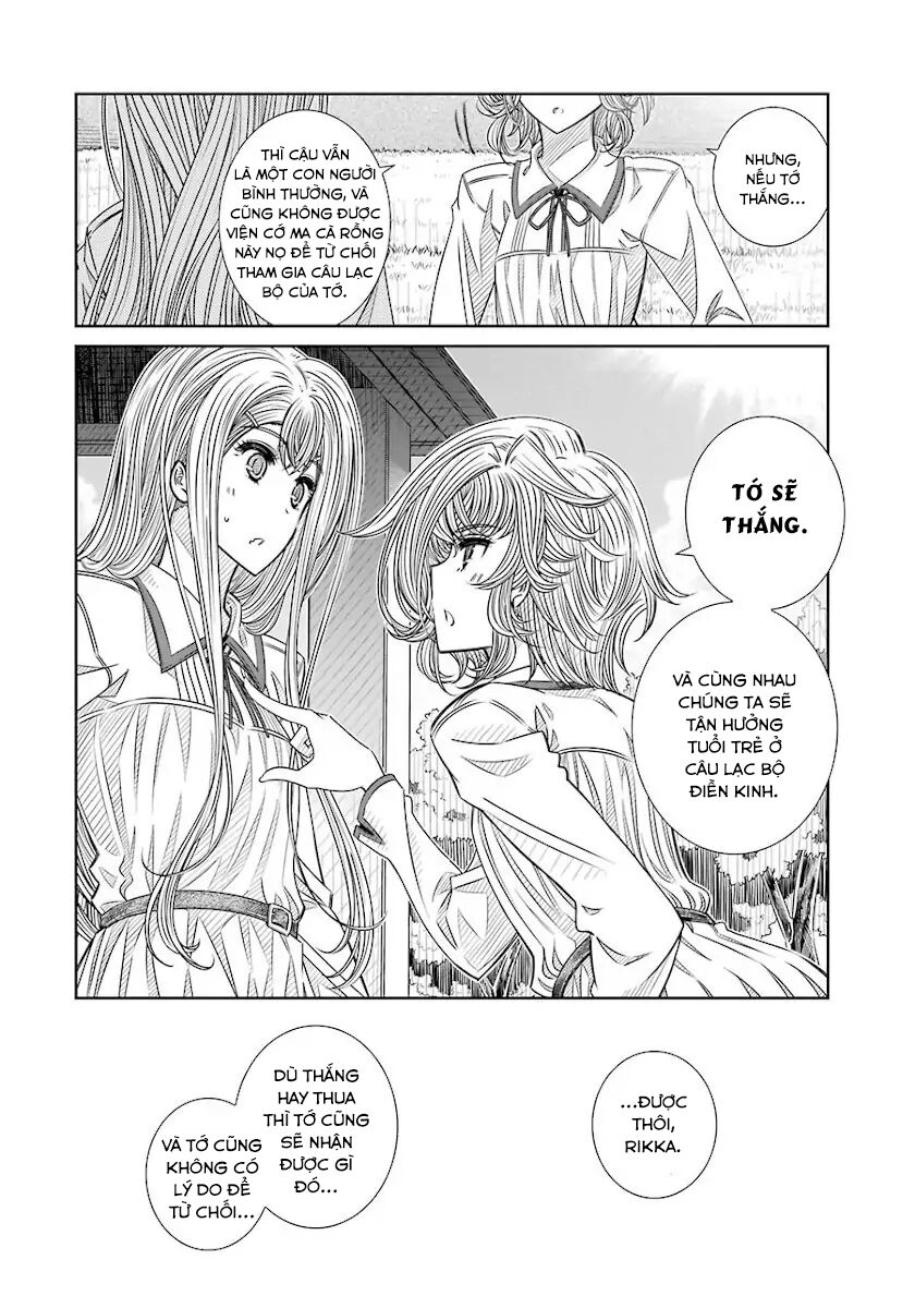 Seifuku no Vampiress Lord: Chapter 15