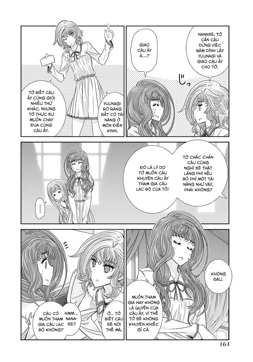 Seifuku no Vampiress Lord: Chapter 15