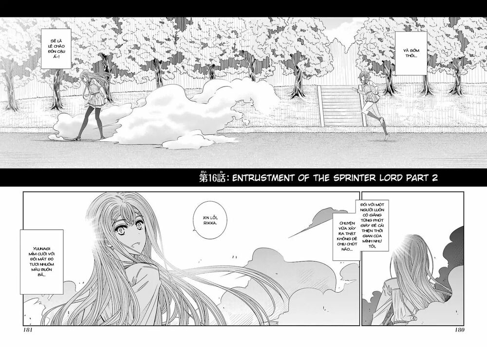 Seifuku no Vampiress Lord: Chapter 16