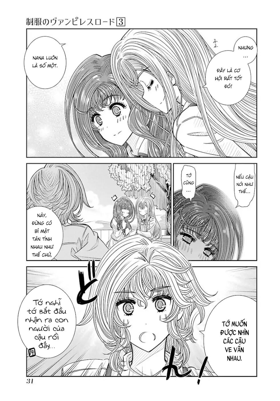 Seifuku no Vampiress Lord: Chapter 18