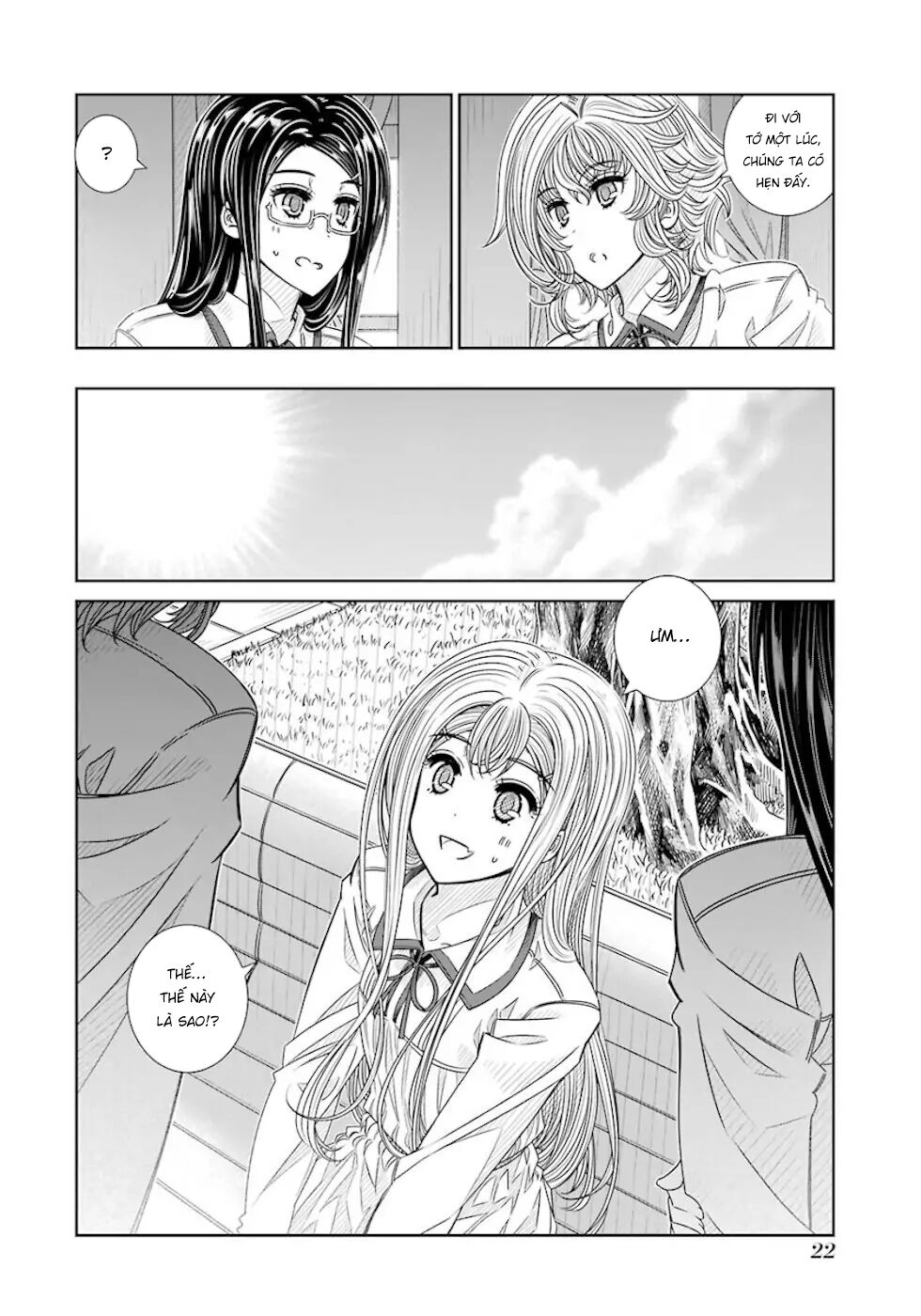 Seifuku no Vampiress Lord: Chapter 18