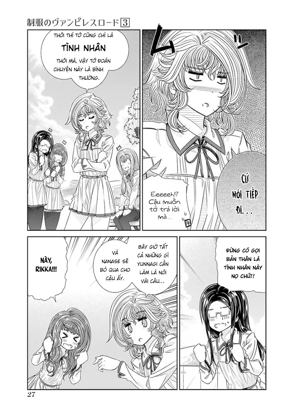 Seifuku no Vampiress Lord: Chapter 18