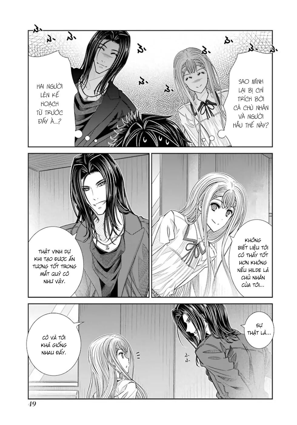 Seifuku no Vampiress Lord: Chapter 19