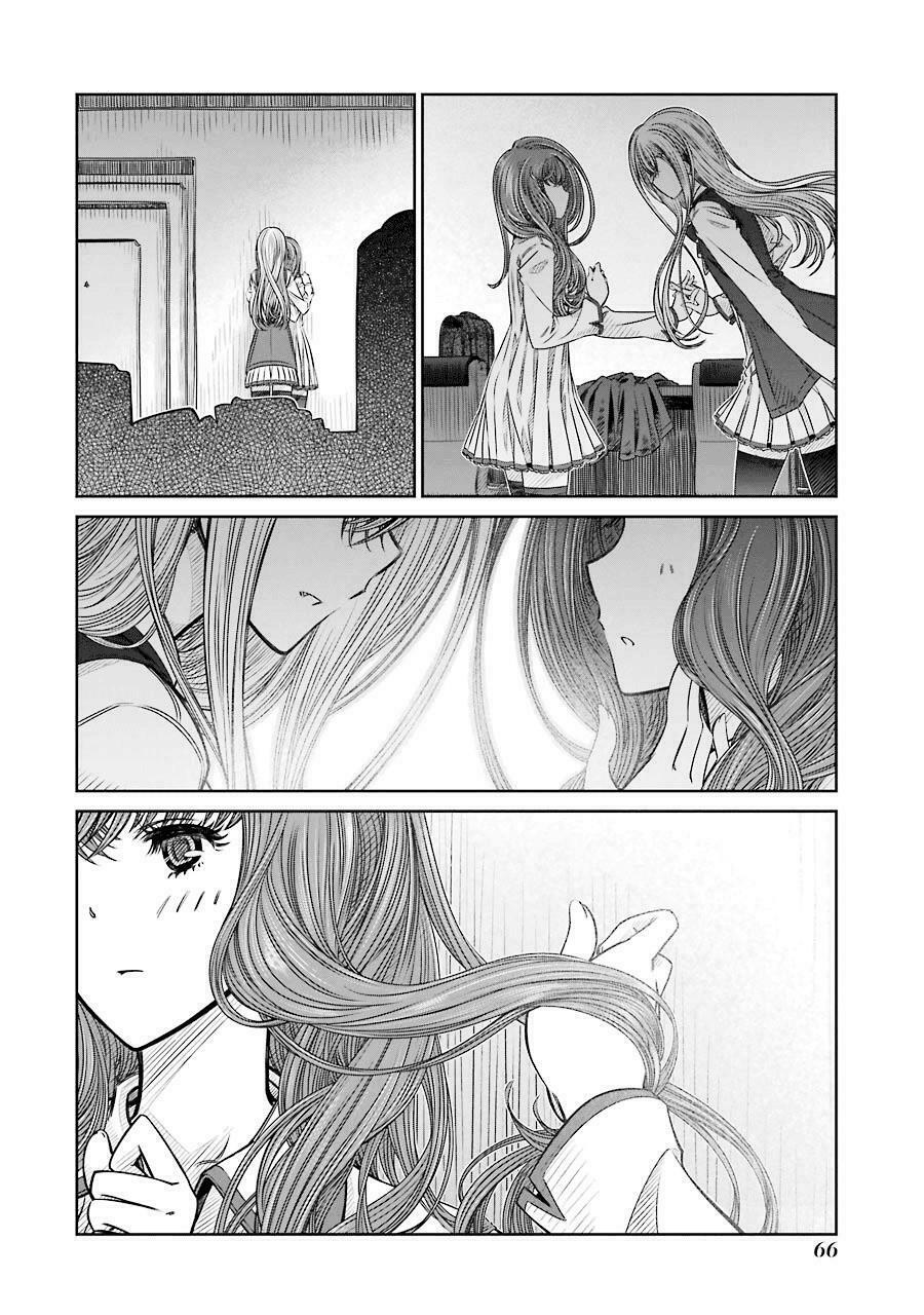 Seifuku no Vampiress Lord: Chapter 2