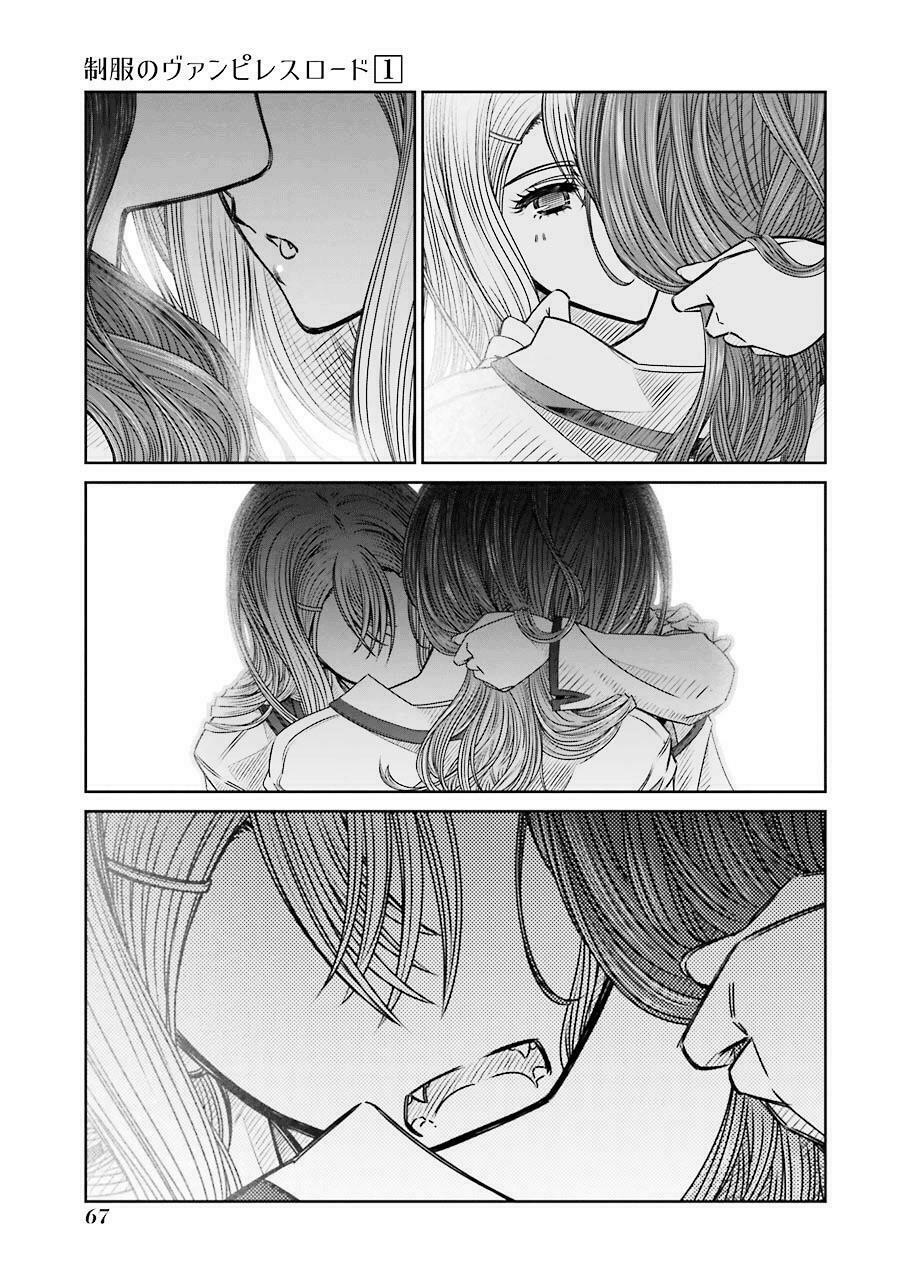 Seifuku no Vampiress Lord: Chapter 2