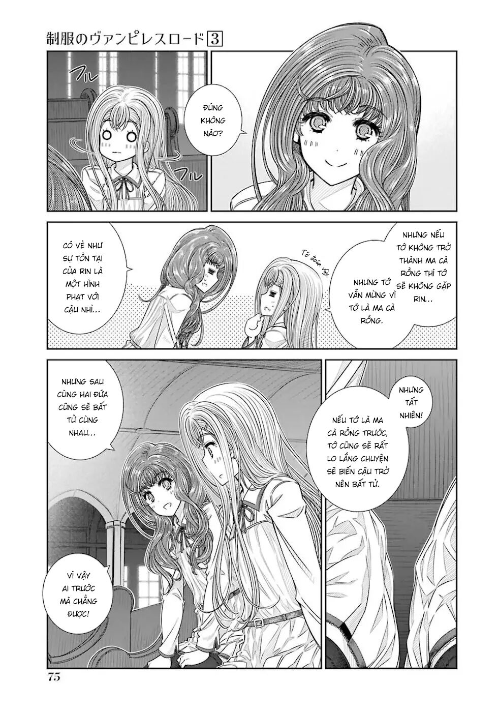 Seifuku no Vampiress Lord: Chapter 20
