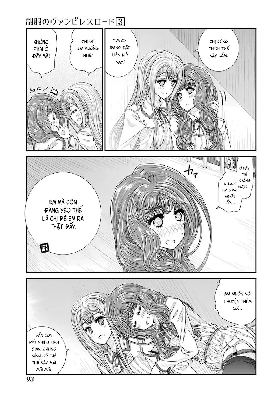 Seifuku no Vampiress Lord: Chapter 21