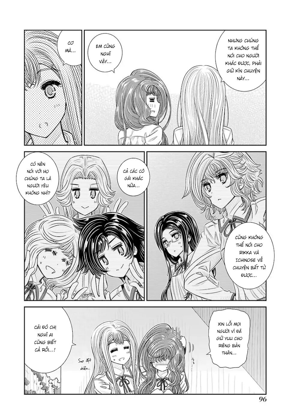 Seifuku no Vampiress Lord: Chapter 21
