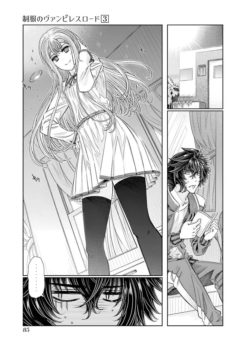 Seifuku no Vampiress Lord: Chapter 21
