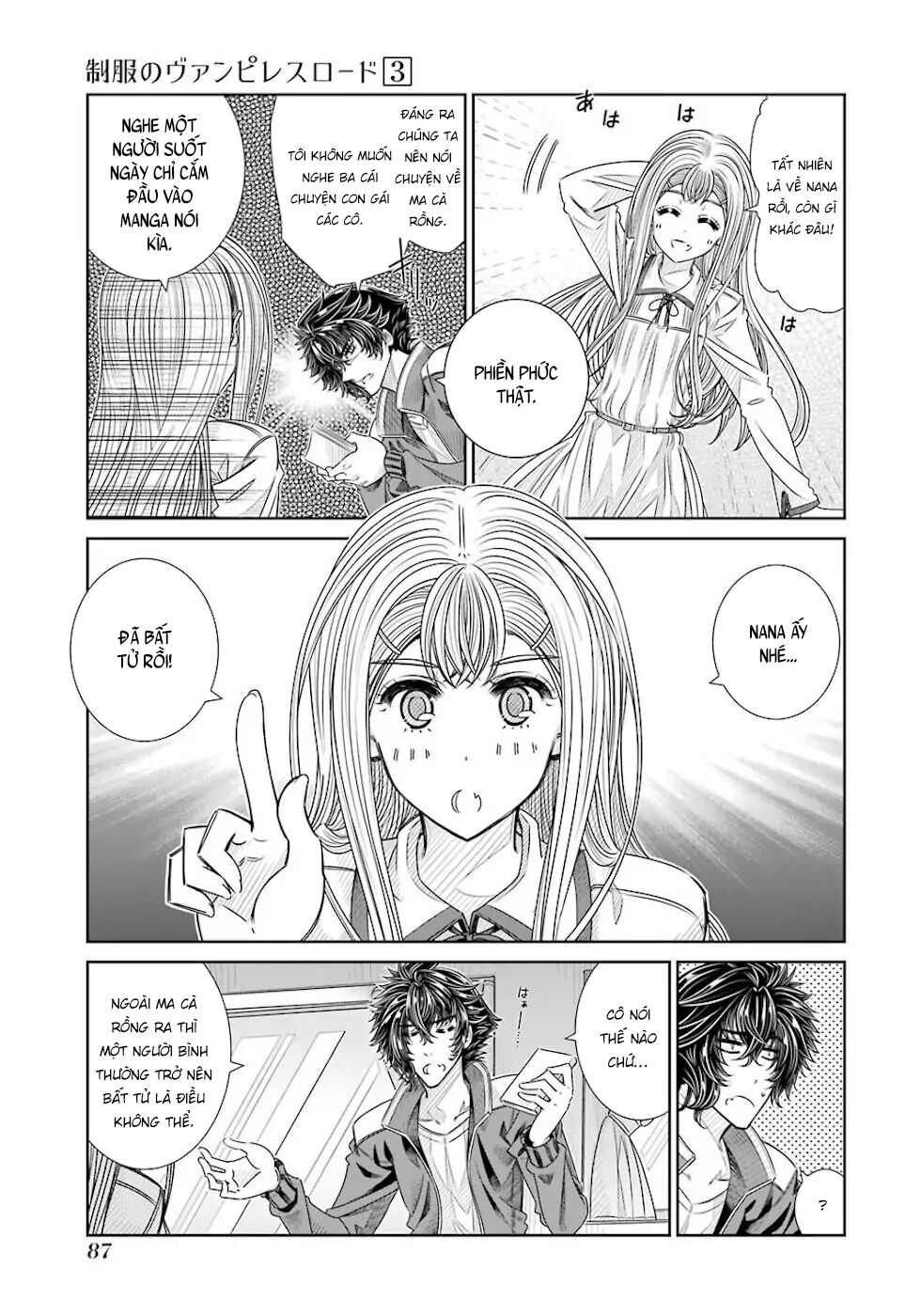 Seifuku no Vampiress Lord: Chapter 21