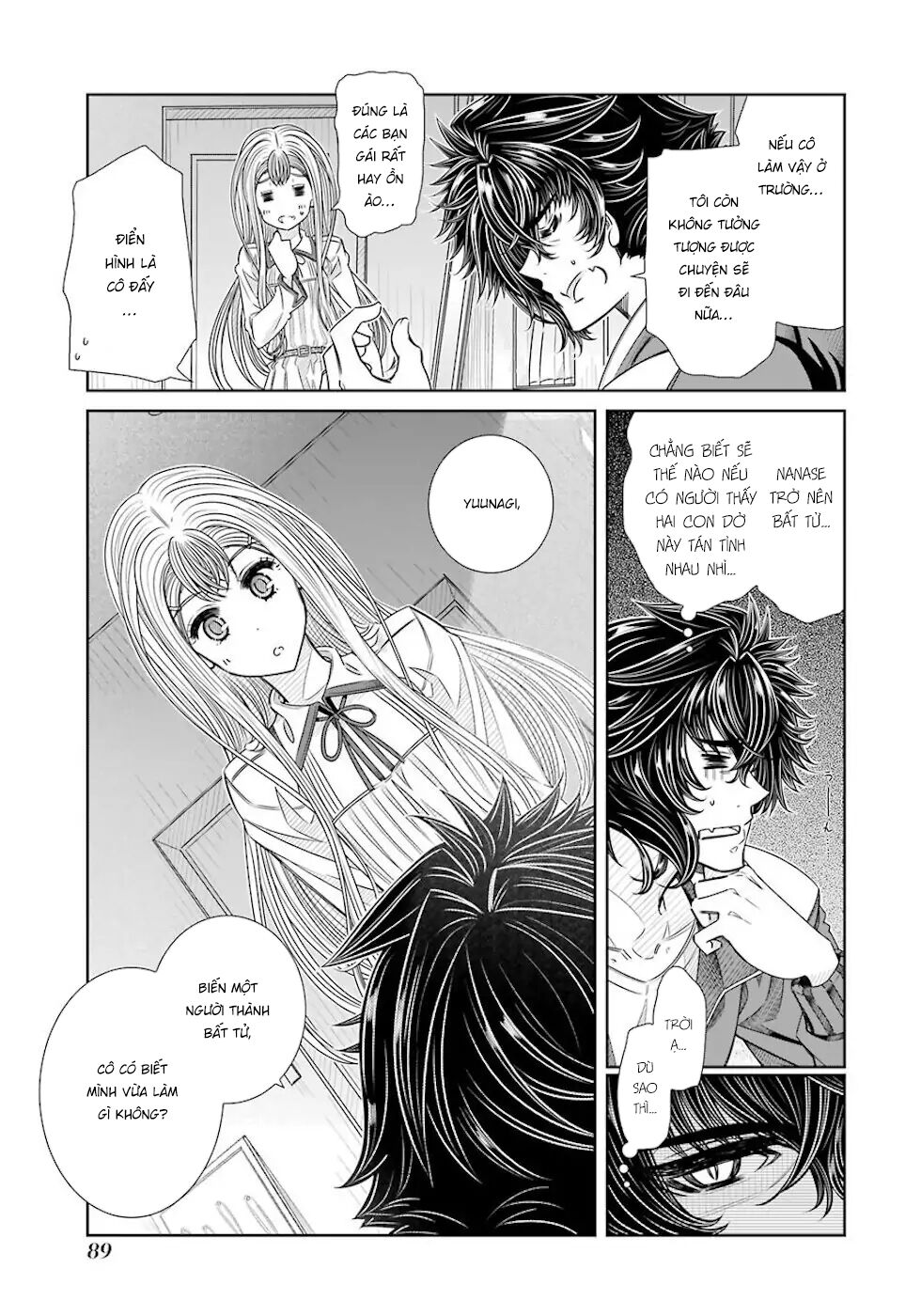Seifuku no Vampiress Lord: Chapter 21