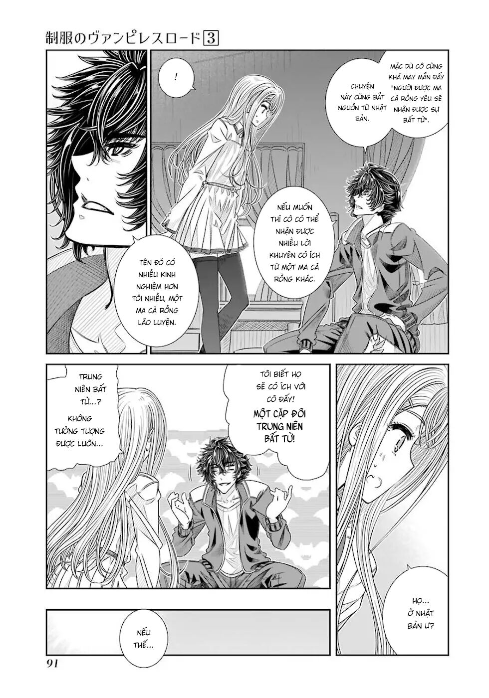 Seifuku no Vampiress Lord: Chapter 21