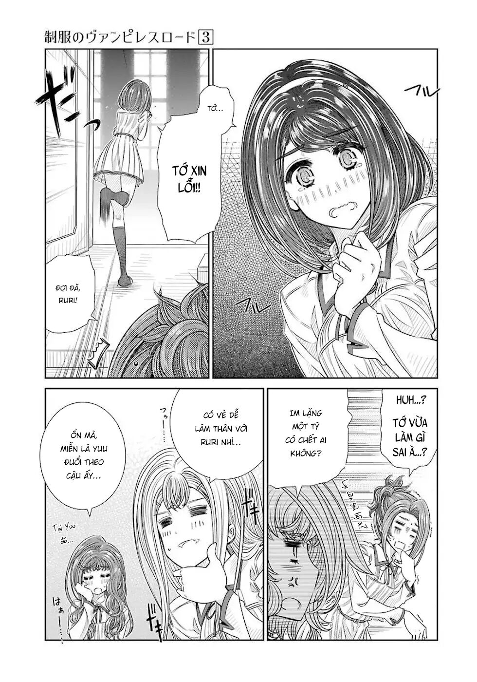Seifuku no Vampiress Lord: Chapter 22
