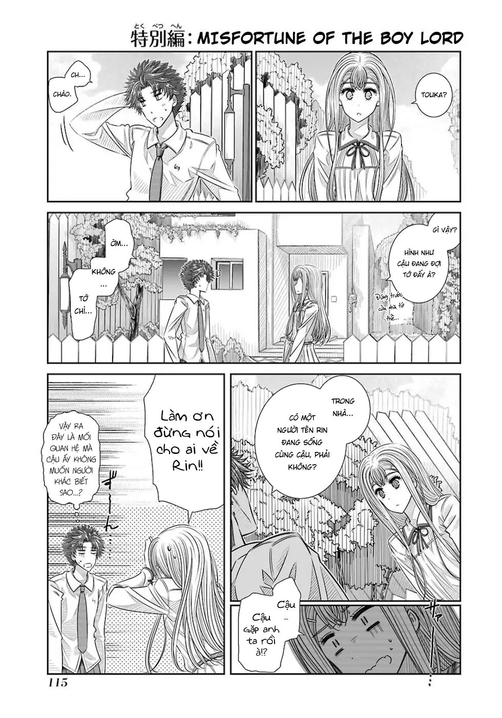 Seifuku no Vampiress Lord: Chapter 22