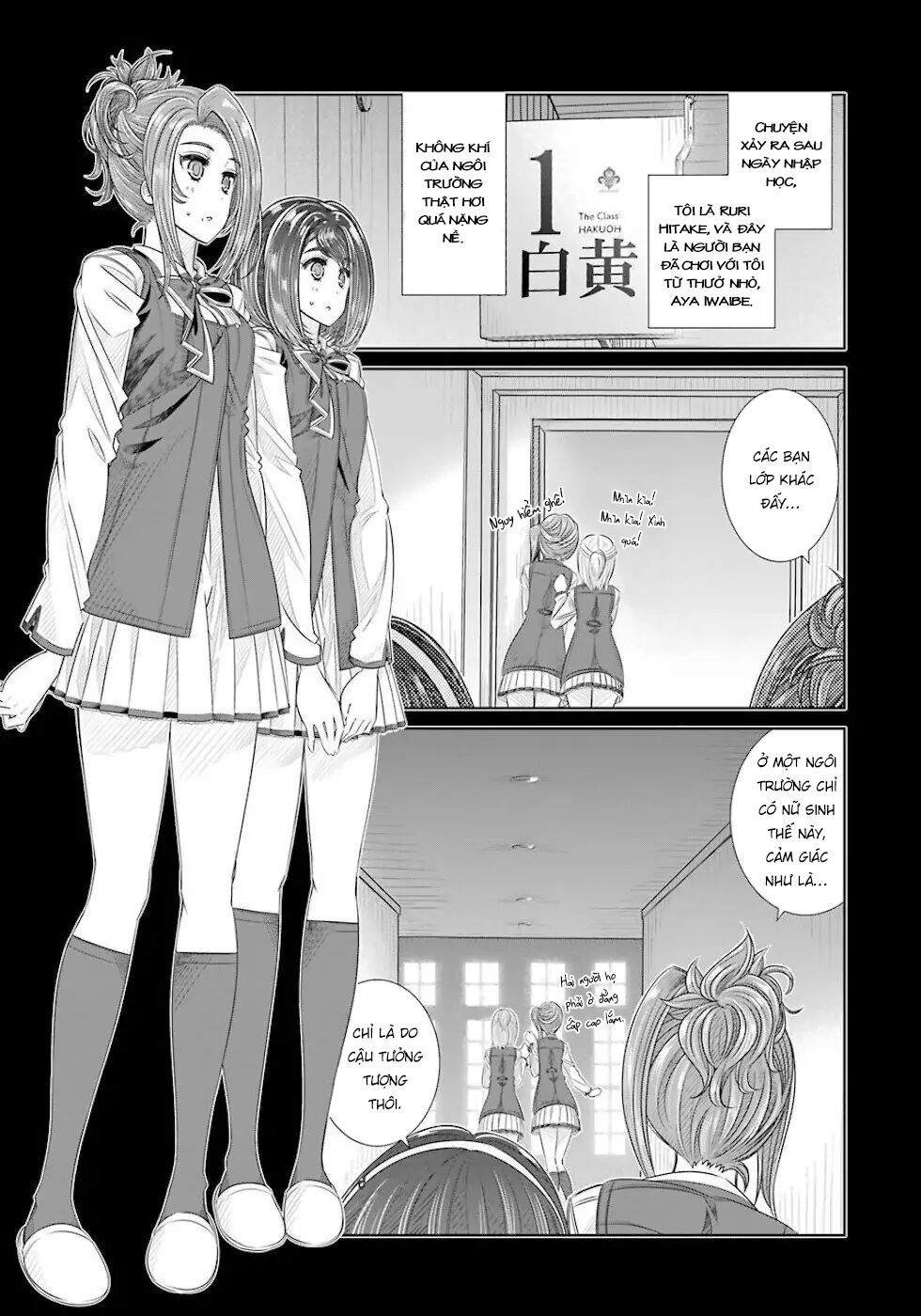 Seifuku no Vampiress Lord: Chapter 22