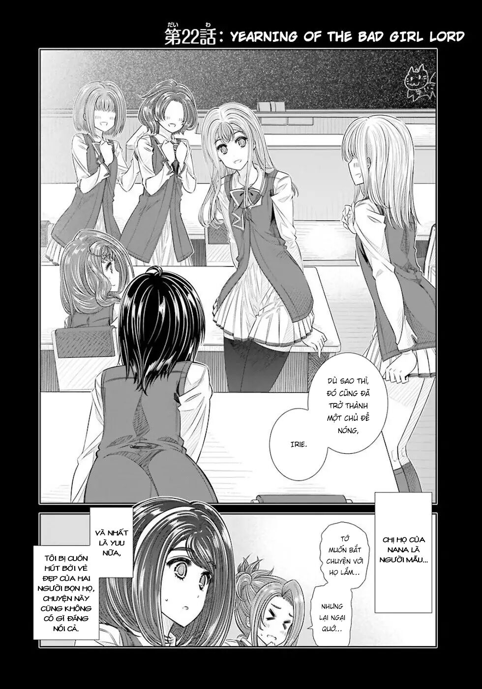 Seifuku no Vampiress Lord: Chapter 22