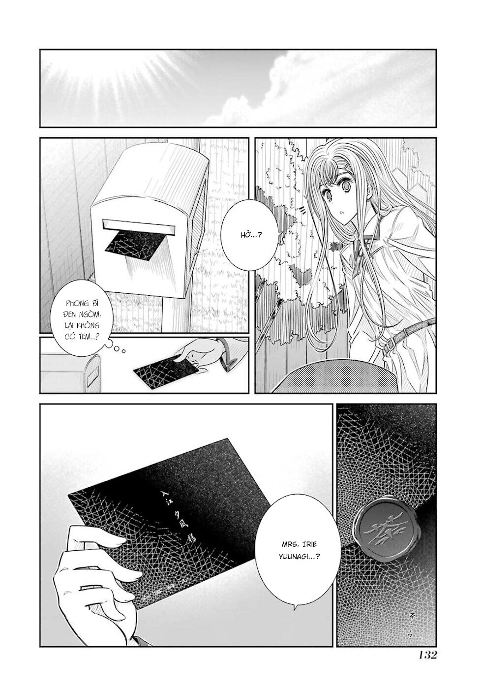 Seifuku no Vampiress Lord: Chapter 23